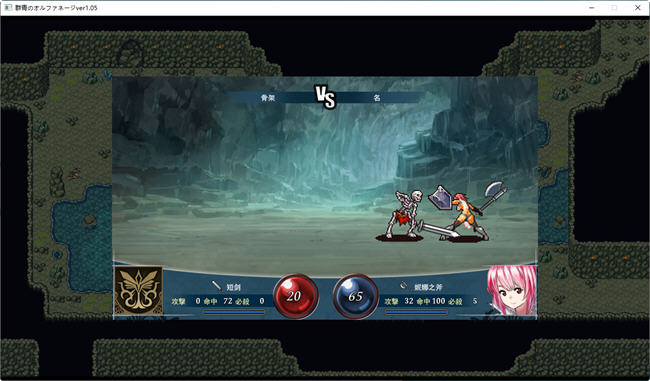 图片[3]-群青(のオルファネージ) 云翻汉化版 战棋策略游戏 1.1G【PC端】-柠檬ACG