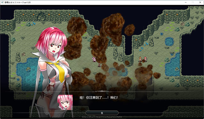 图片[4]-群青(のオルファネージ) 云翻汉化版 战棋策略游戏 1.1G【PC端】-柠檬ACG