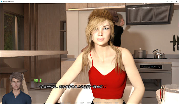 图片[3]-欺辱 1-5章 汉化版 PC+安卓 SLG游戏&补发 2.2G-柠檬ACG