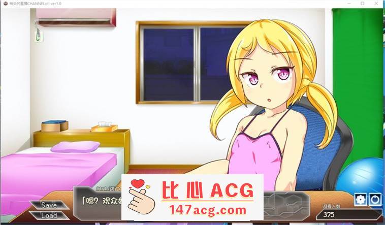 图片[4]-【奇妙互动SLG/汉化/动态】柚炎的直播 CHANNELo!! SSTM精翻汉化版+特典小礼物【新汉化/PC+安卓/1G】-柠檬ACG