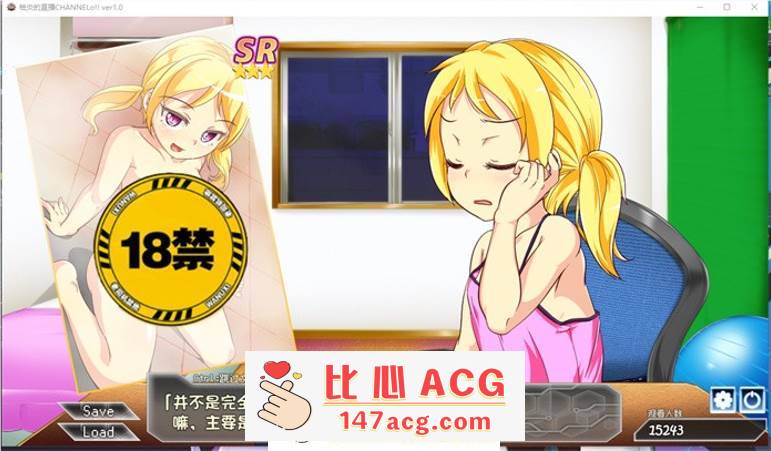 图片[5]-【奇妙互动SLG/汉化/动态】柚炎的直播 CHANNELo!! SSTM精翻汉化版+特典小礼物【新汉化/PC+安卓/1G】-柠檬ACG