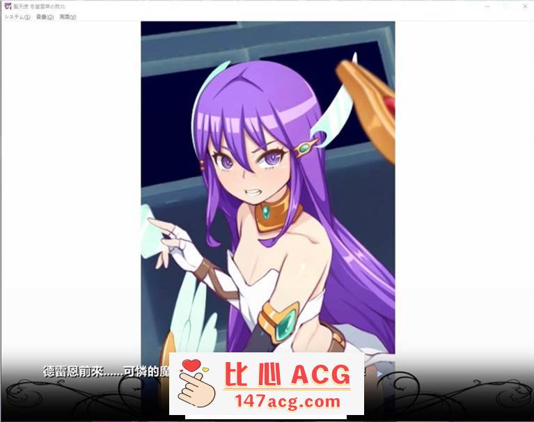 图片[4]-【互动SLG/汉化/全动态】聖天使：冬堂雪菜の敗北 Ver1.01云汉化版【新作/PC+安卓KR/3G】-柠檬ACG