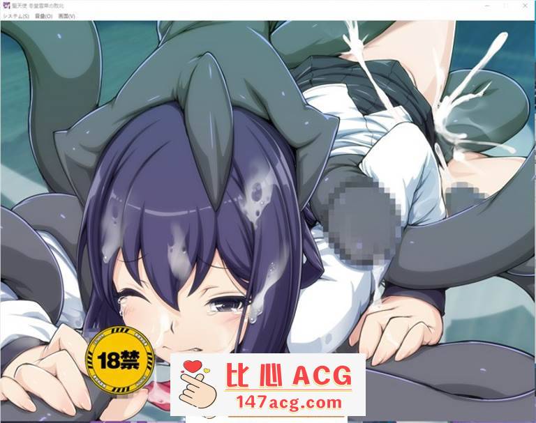 图片[6]-【互动SLG/汉化/全动态】聖天使：冬堂雪菜の敗北 Ver1.01云汉化版【新作/PC+安卓KR/3G】-柠檬ACG