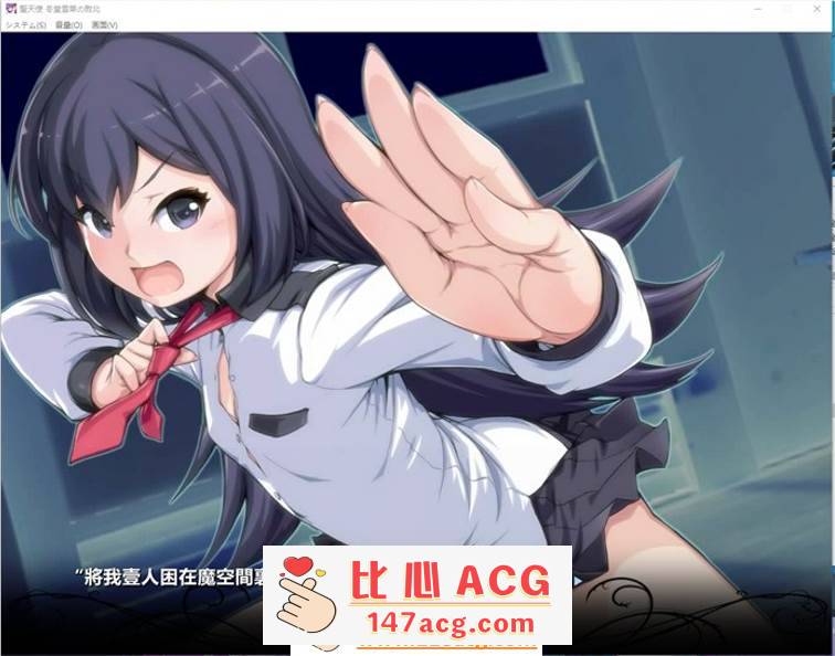 图片[2]-【互动SLG/汉化/全动态】聖天使：冬堂雪菜の敗北 Ver1.01云汉化版【新作/PC+安卓KR/3G】-柠檬ACG