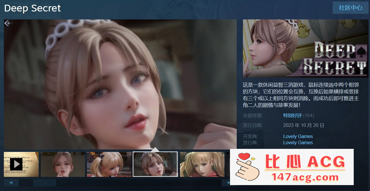 图片[2]-【互动SLG中文全动态】深层秘密 Steam官方中文步兵版★高渲染建模【800M新作】【PC端】-柠檬ACG