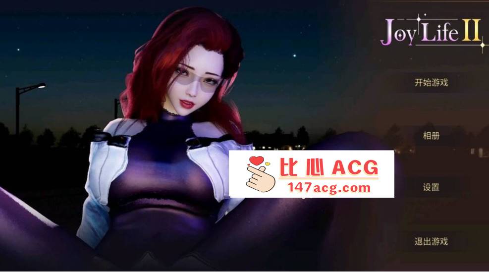 【超美SLG中文全动态】欢乐生活：与Joy共舞2 STEAM官方中文步兵作弊版【新作600M】【PC端】-柠檬ACG