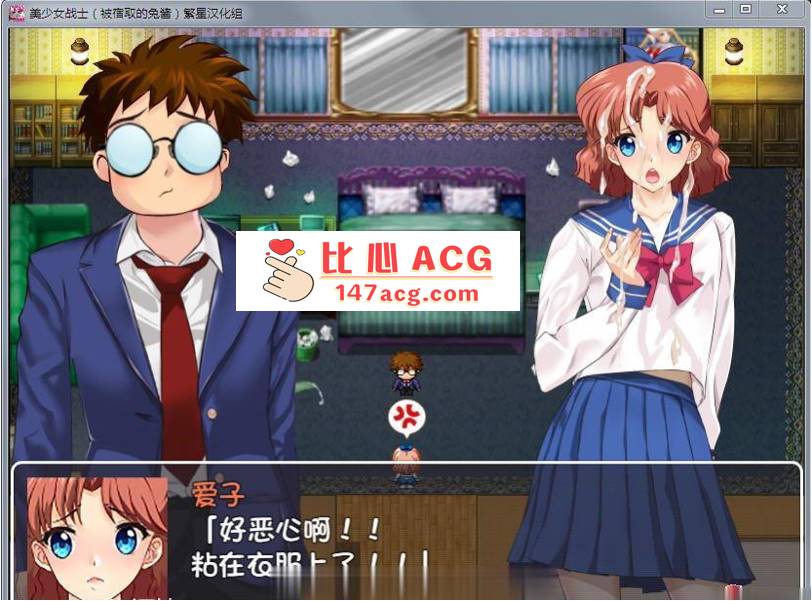 图片[6]-【RPG/汉化】美少女战士JK：被寝取的月野兔 Ver2.1 精修完整汉化版【PC+安卓/1.85G】-柠檬ACG