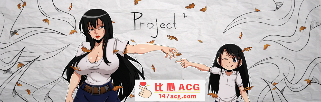 【日系SLG/汉化/2D】项目计划2 Project2 v0.15r 汉化版【PC+安卓/850M】-柠檬ACG