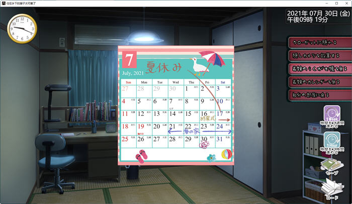 图片[4]-住在乡下的义妹实在是太可爱了 云翻汉化版 RPG游戏 1.8G【PC端】-柠檬ACG