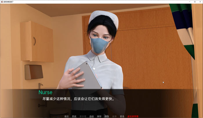 图片[5]-英雄好衰(Superheroes Suck) ver1.351 汉化版 PC+安卓 SLG游戏 4G-柠檬ACG