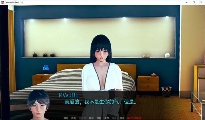 图片[5]-忠妻(Devoted Wife) ver0.12.2 汉化版 PC+安卓 SLG游戏 400M-柠檬ACG