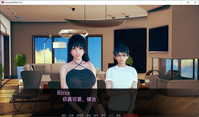 图片[4]-忠妻(Devoted Wife) ver0.12.2 汉化版 PC+安卓 SLG游戏 400M-柠檬ACG