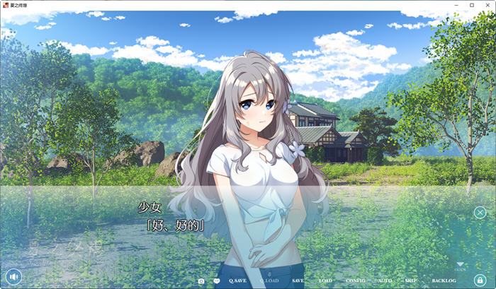 图片[3]-夏之终熄(なつのおわり) 个人汉化版 ADV游戏+全CG存档+全CV 1G【PC端】-柠檬ACG