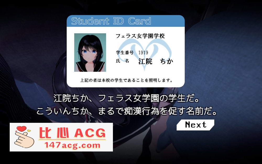 图片[5]-【3D触摸互动SLG支持VR全动态】JK痴汉电车VR DL正式版【3G全CV新作】【PC端】-柠檬ACG