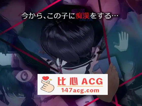 图片[3]-【3D触摸互动SLG支持VR全动态】JK痴汉电车VR DL正式版【3G全CV新作】【PC端】-柠檬ACG