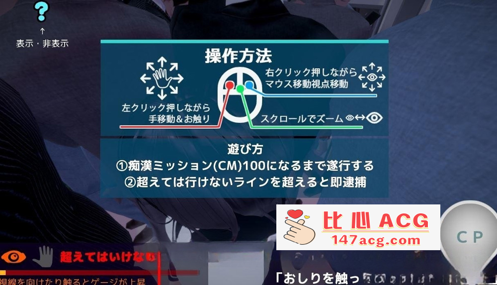 图片[6]-【3D触摸互动SLG支持VR全动态】JK痴汉电车VR DL正式版【3G全CV新作】【PC端】-柠檬ACG