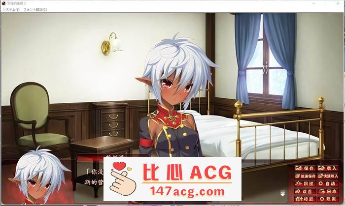 【拔作ADV/汉化】邪淫的生祭2~女勇者和修道女永无止境的高潮 精翻汉化HD高清版+存档【新汉化/CV/5G】插图3 1 (4)