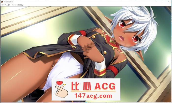 【拔作ADV/汉化】邪淫的生祭2~女勇者和修道女永无止境的高潮 精翻汉化HD高清版+存档【新汉化/CV/5G】插图7 1 (8)