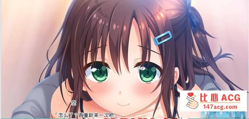 图片[5]-【大型ADV/汉化】哥哥，早上起床之前都要抱紧我哦！+存档+攻略+CG包【PC+安卓(吉里吉里模拟器/13G】-柠檬ACG