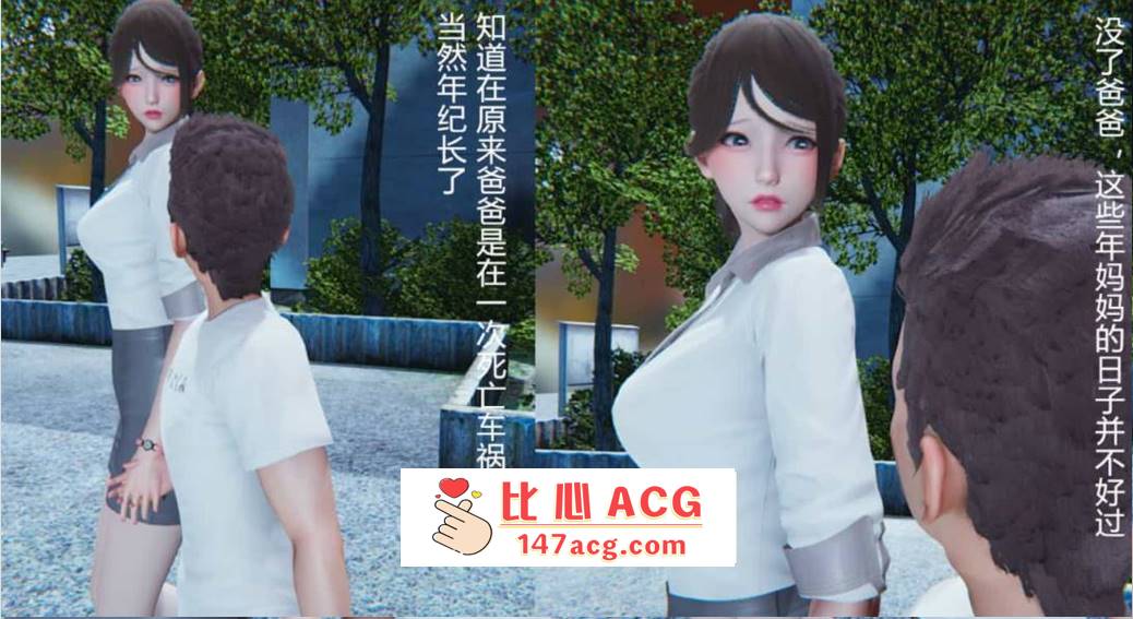 图片[2]-【3D全彩无修】妈妈的丝袜+姐姐的裤袜01-10+番外X2+小说 (完后宫母女双飞)【264M】-柠檬ACG