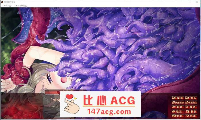 【拔作ADV/汉化】邪淫的生祭2~女勇者和修道女永无止境的高潮 精翻汉化HD高清版+存档【新汉化/CV/5G】插图5 1 (6)