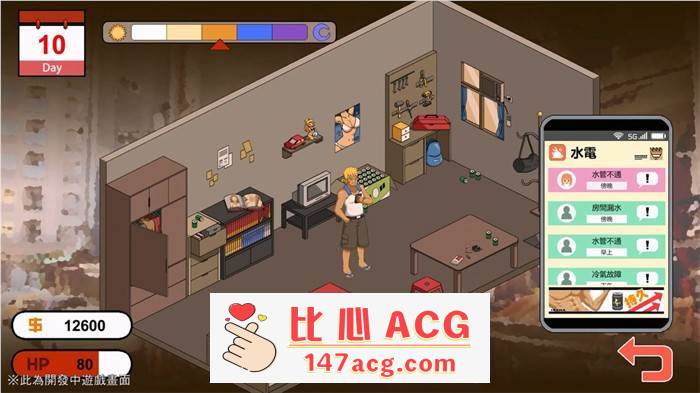 图片[3]-【互动SLG/中文/像素动态】水管工传说 V1.06 官方中文步兵版【更新/NTR神作/2G】【PC端】-柠檬ACG