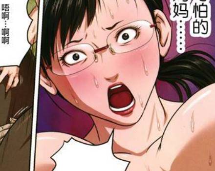 【2D全彩无修】缠绕的视线 步兵特别版-小屁孩把昏迷的女老师按着暴肏 (完)【670M】-柠檬ACG