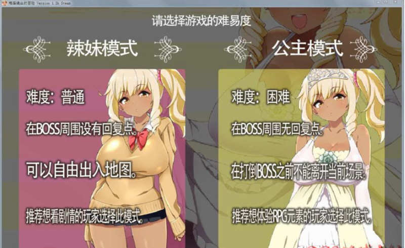 图片[3]-梅露缇丝的冒险 ver1.2R 官方中文步兵版 RPG游戏+存档+动画 2G【PC端】-柠檬ACG