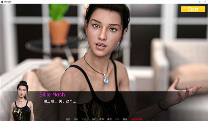 图片[5]-玫瑰水庄园(Rosewater Manor) Ep.8 汉化版 PC+安卓 动态SLG游戏 3G-柠檬ACG