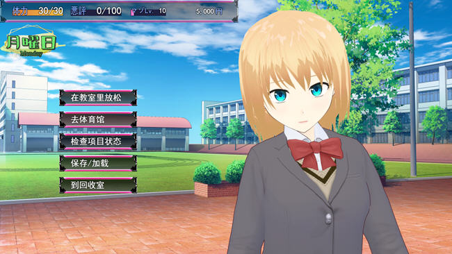 图片[4]-好涩MAX的大小姐 云翻汉化版 互动SLG游戏 1.2G【PC端】-柠檬ACG