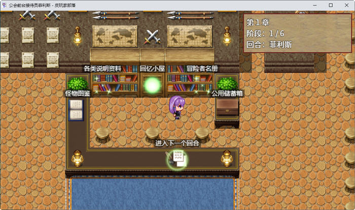 图片[4]-公会前台接待员菲利斯 精翻汉化版+DLC 爆款RPG游戏 900M【PC端】-柠檬ACG