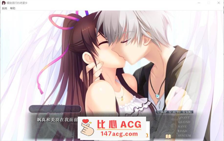 图片[7]-【大型ADV/中文】螺旋溯行的绝望乡 STEAM官方中文步兵版+存档【新作/全CV/3.5G】【PC端】-柠檬ACG