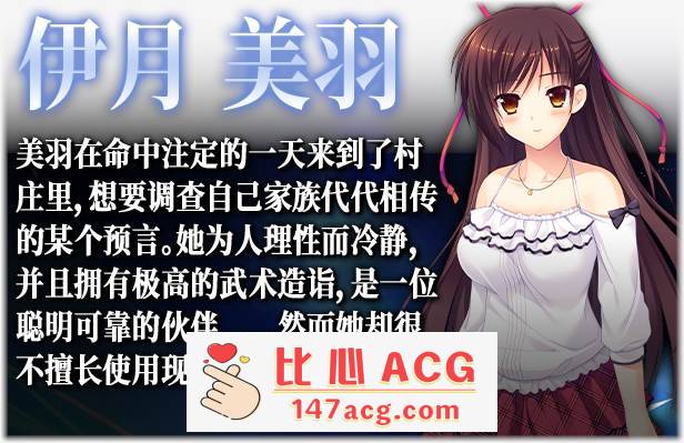 【大型ADV/中文】螺旋溯行的绝望乡 STEAM官方中文步兵版+存档【新作/全CV/3.5G】插图8 【大型ADV/中文】螺旋溯行的绝望乡 STEAM官方中文步兵版+存档【新作/全CV/3.5G】插图8