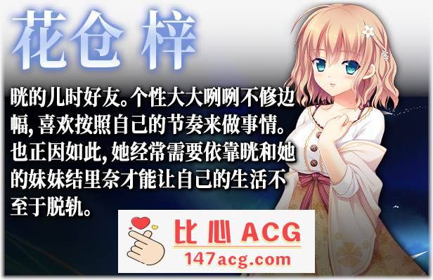 【大型ADV/中文】螺旋溯行的绝望乡 STEAM官方中文步兵版+存档【新作/全CV/3.5G】插图9 【大型ADV/中文】螺旋溯行的绝望乡 STEAM官方中文步兵版+存档【新作/全CV/3.5G】插图9