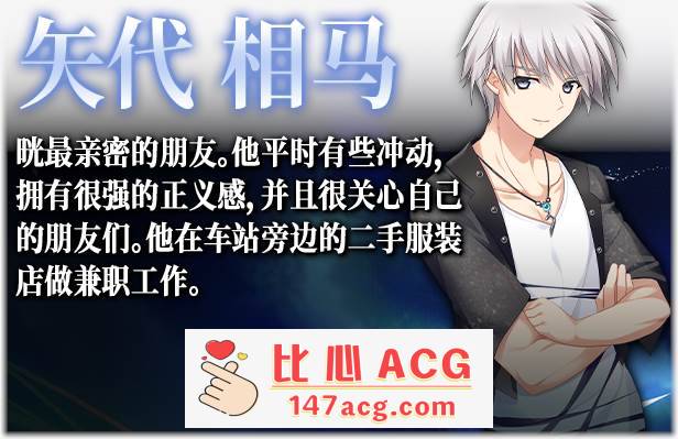 【大型ADV/中文】螺旋溯行的绝望乡 STEAM官方中文步兵版+存档【新作/全CV/3.5G】插图10 【大型ADV/中文】螺旋溯行的绝望乡 STEAM官方中文步兵版+存档【新作/全CV/3.5G】插图10