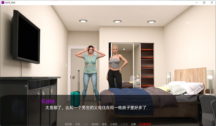 图片[3]-凯特(Kate) ver0.8 汉化版 PC+安卓 SLG游戏&新作 2G-柠檬ACG