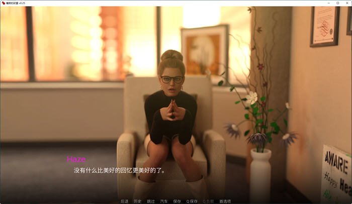 图片[3]-痛苦欲望(LustofPain) ver0.25 汉化版 PC+安卓 动态SLG游戏 2G-柠檬ACG