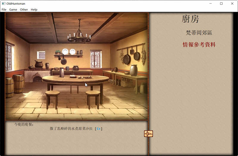 图片[4]-Jack-HF ver2.2 红枫网络魔改汉化版 SLG游戏&神作 14G【PC端】-柠檬ACG