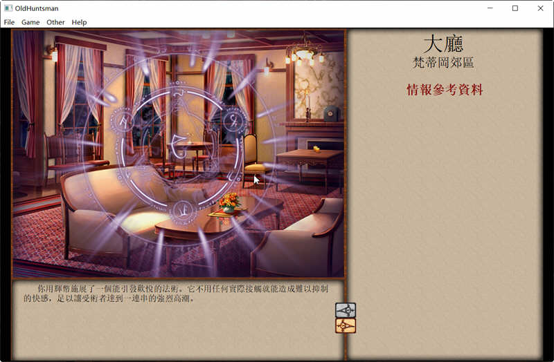 图片[3]-Jack-HF ver2.2 红枫网络魔改汉化版 SLG游戏&神作 14G【PC端】-柠檬ACG