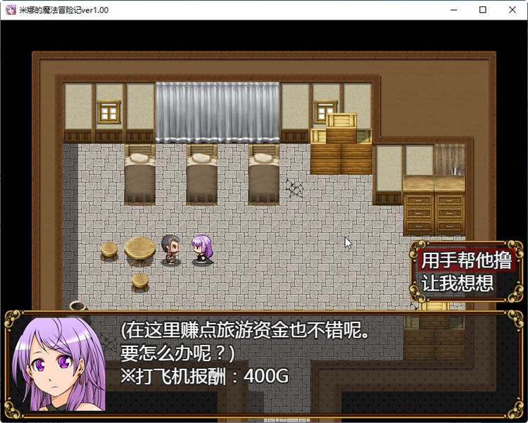 图片[5]-米娜的魔法冒险记 ver1.02 汉化版 PC+安卓 日系RPG游戏 1.4G-柠檬ACG