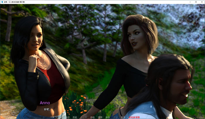 图片[4]-安娜:令人激动的情感 外传 ver0.971 汉化版 PC+安卓 SLG游戏 600M-柠檬ACG