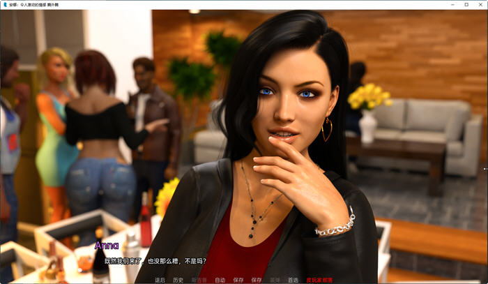 图片[5]-安娜:令人激动的情感 外传 ver0.971 汉化版 PC+安卓 SLG游戏 600M-柠檬ACG