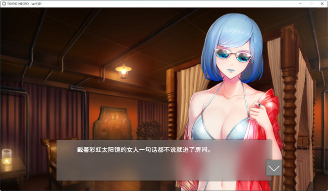 图片[3]-凍京(NECRO) 官方中文步兵版 大型ADV游戏+全CG存档+全CV 8G【PC端】-柠檬ACG