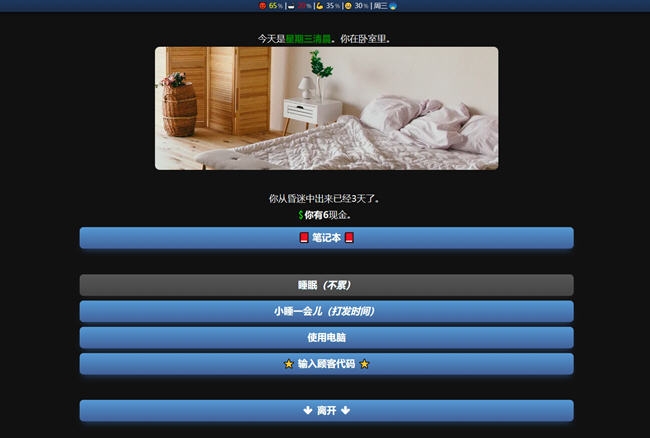 图片[2]-灵丹妙药(Elixir of Life) ver0.8 浏览器汉化版 HTML游戏 1G【PC端】-柠檬ACG