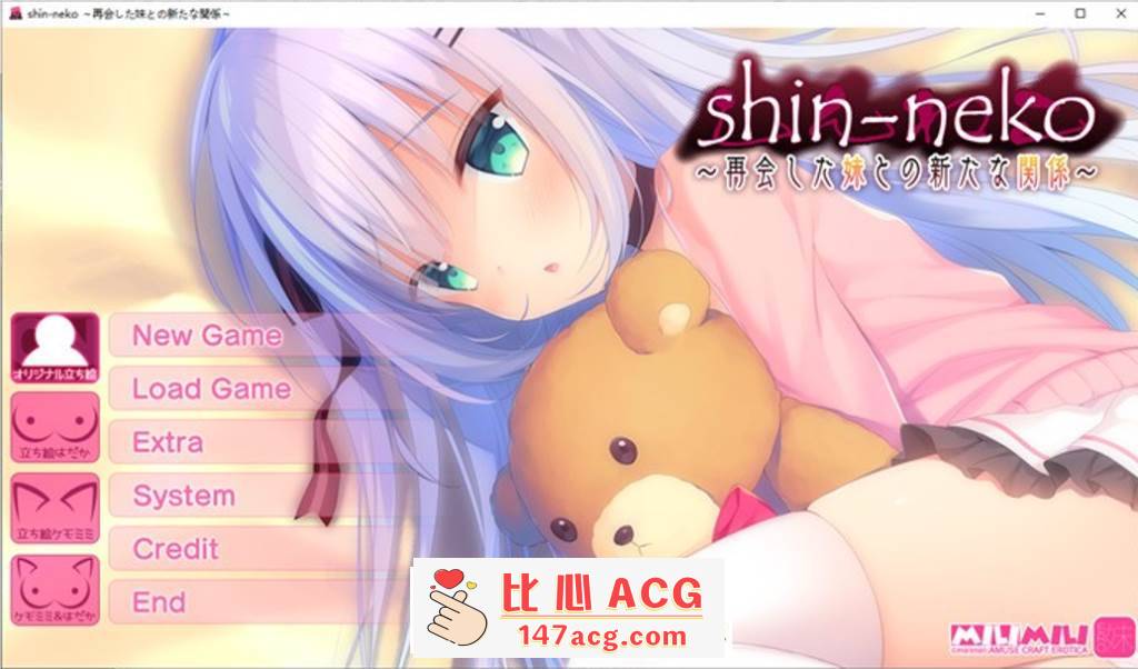 【纯爱GAL/汉化/铜矿】心猫～与再会的妹妹展开全新的关系～ 精翻汉化版+存档【全CV/】【PC端】-柠檬ACG