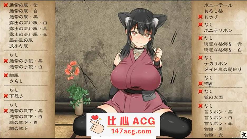 图片[6]-【大型调教SLG/全动态】忍堕~最强忍者綾目 V1.2 DL正式完整版+存档【更新/CV/11G】【PC端】-柠檬ACG