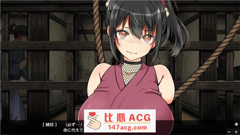 图片[5]-【大型调教SLG/全动态】忍堕~最强忍者綾目 V1.2 DL正式完整版+存档【更新/CV/11G】【PC端】-柠檬ACG