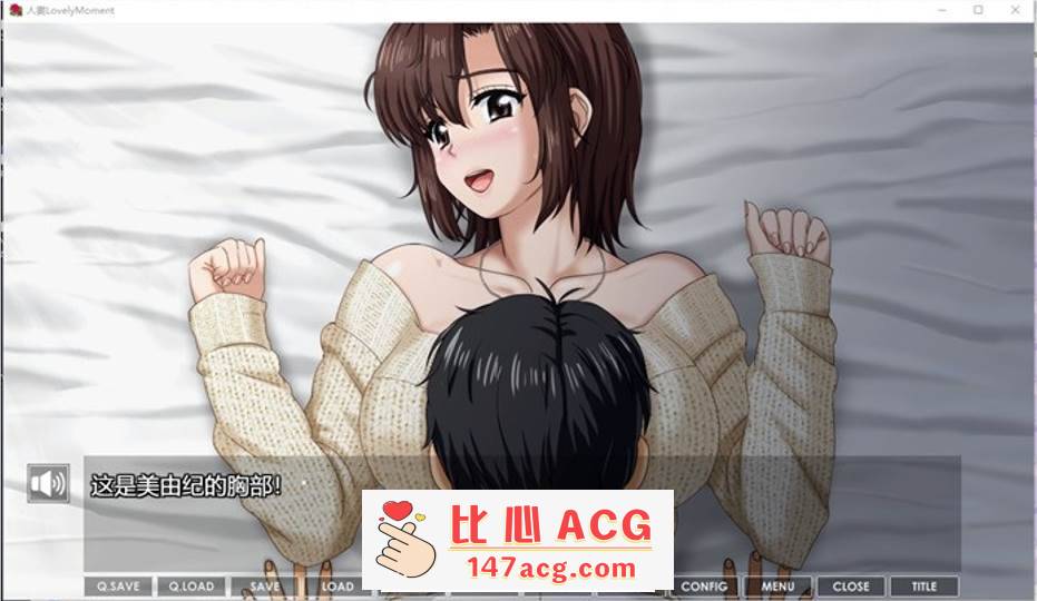 图片[5]-【互动SLG/汉化/全动态】人妻：LovelyMoment 精翻汉化版+全CG存档【全CV/2.3G】【PC端】-柠檬ACG