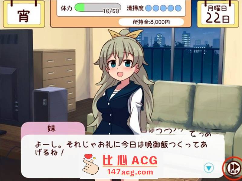 图片[3]-【触摸互动SLG/全动态】妹と过ごす1ヵ月间 V20230101 去码作弊版【 更新/2G】【PC端】-柠檬ACG
