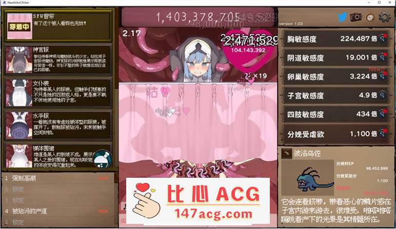 图片[3]-【互动SLG/中文/全动态】苗床点点乐 Ver1.03 DL官方中文正式版【更新/700M】【PC端】-柠檬ACG